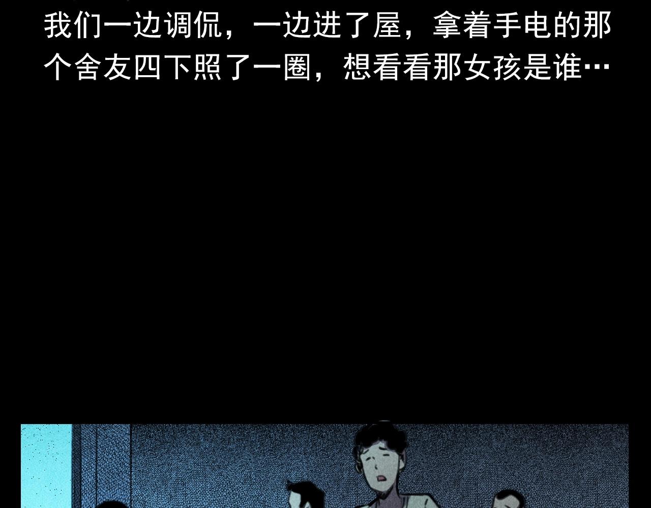 第397话 梦游81