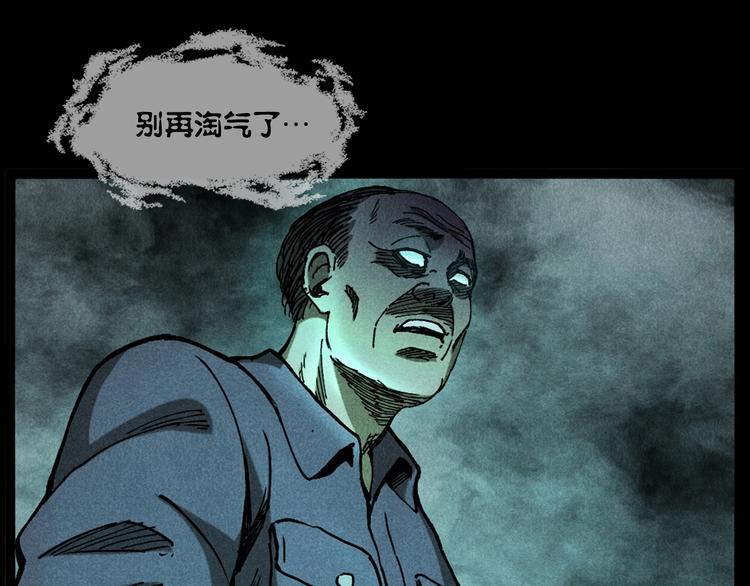第280话 死路62