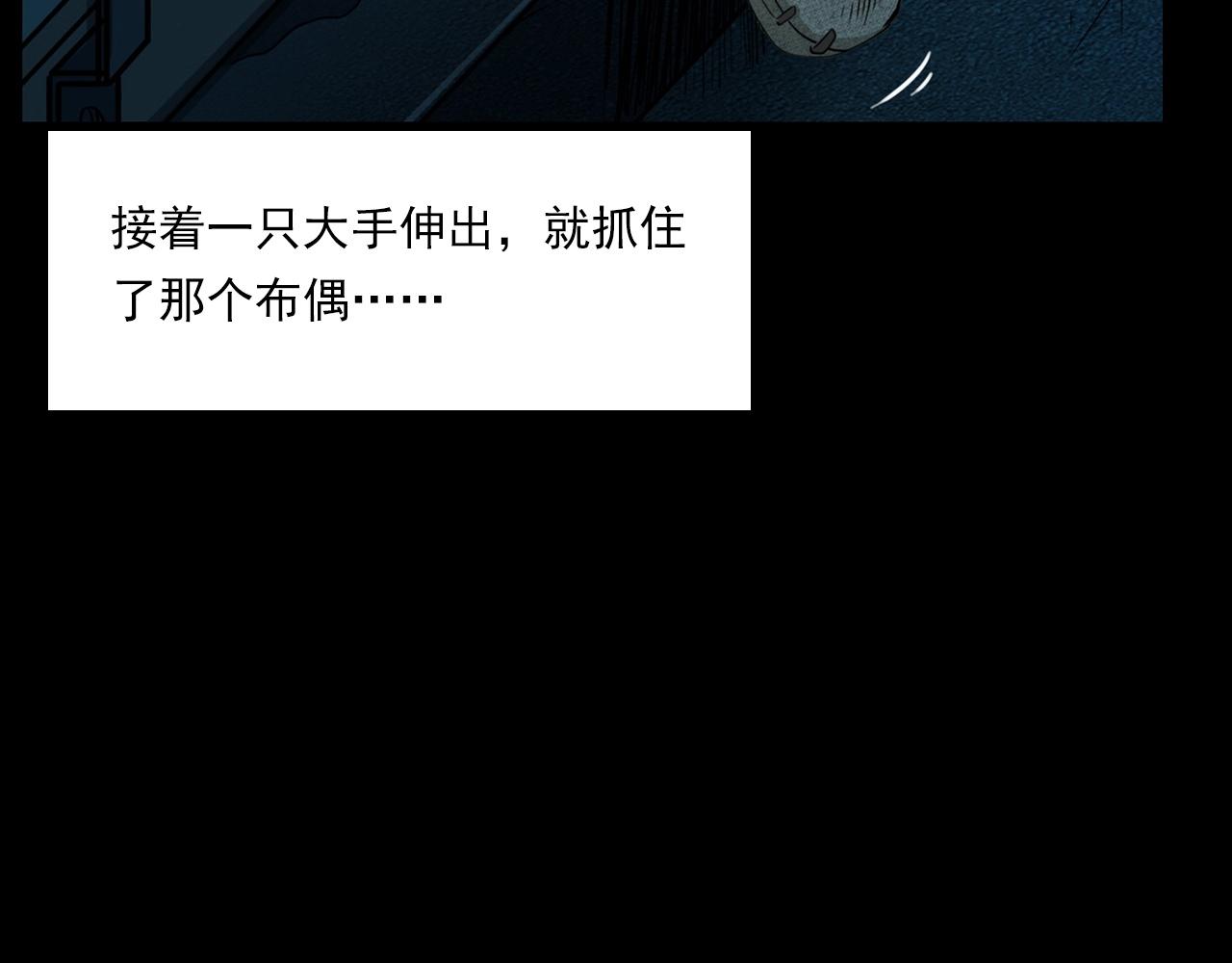 第214话 午夜场之恐怖的邻居67