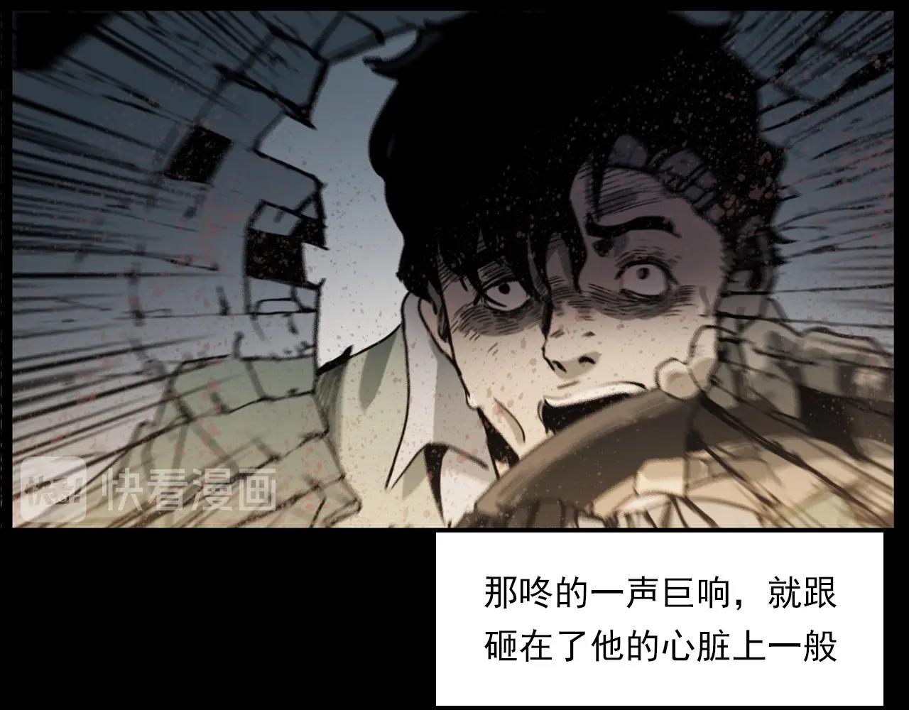 第227话 祸从天降19