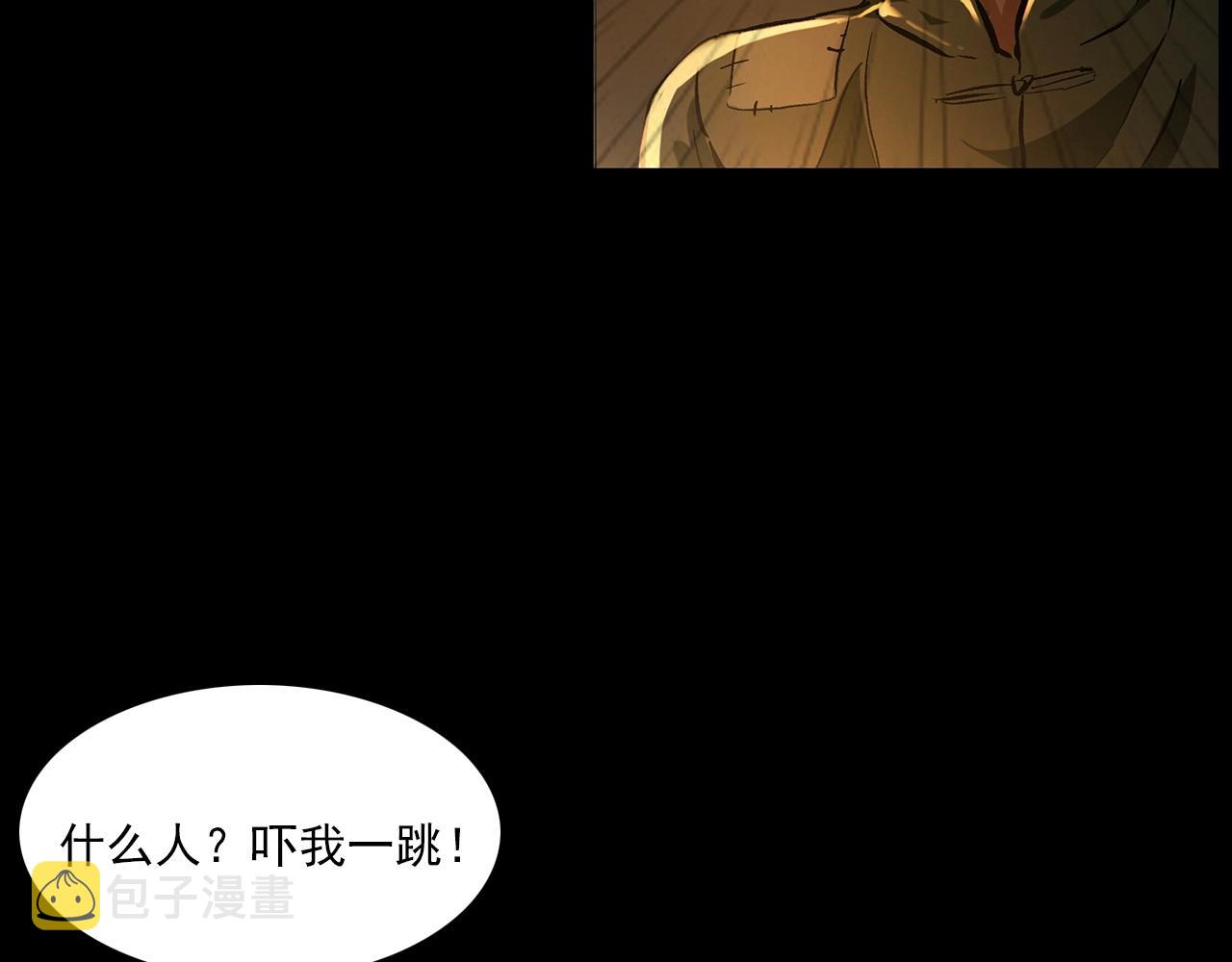 第219话 老乞婆46