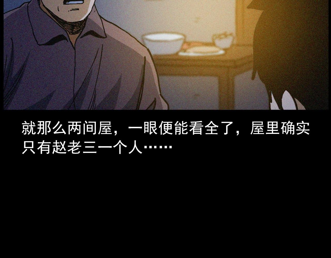 439话 钉子户65