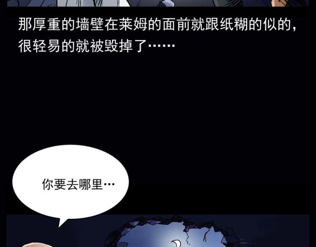 第164话  阎老九之吊死鬼84