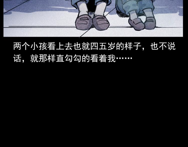 第312话 请你吃苹果27