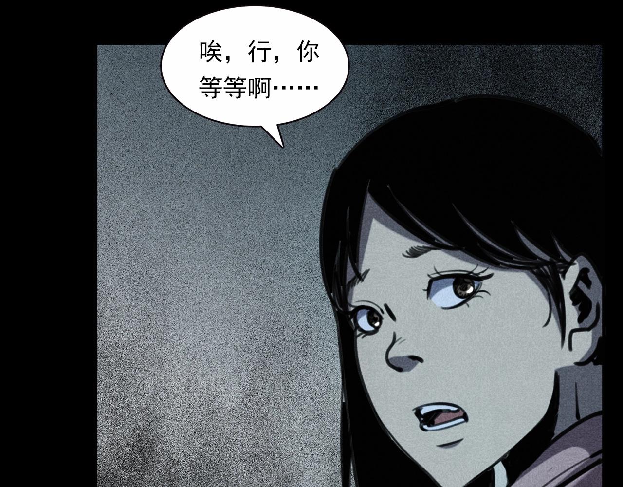 第360话 鬼食72