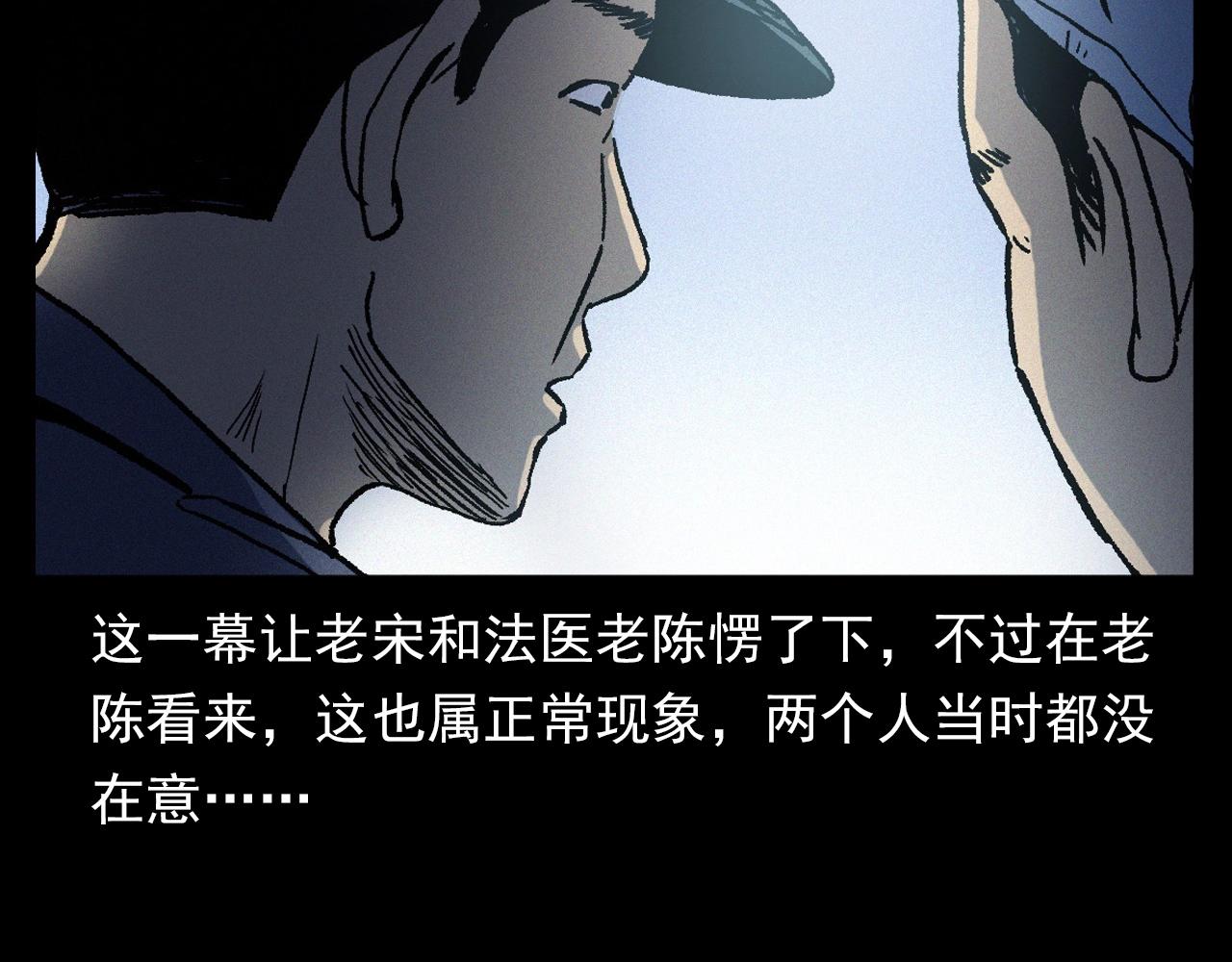 第364话 浮尸案28