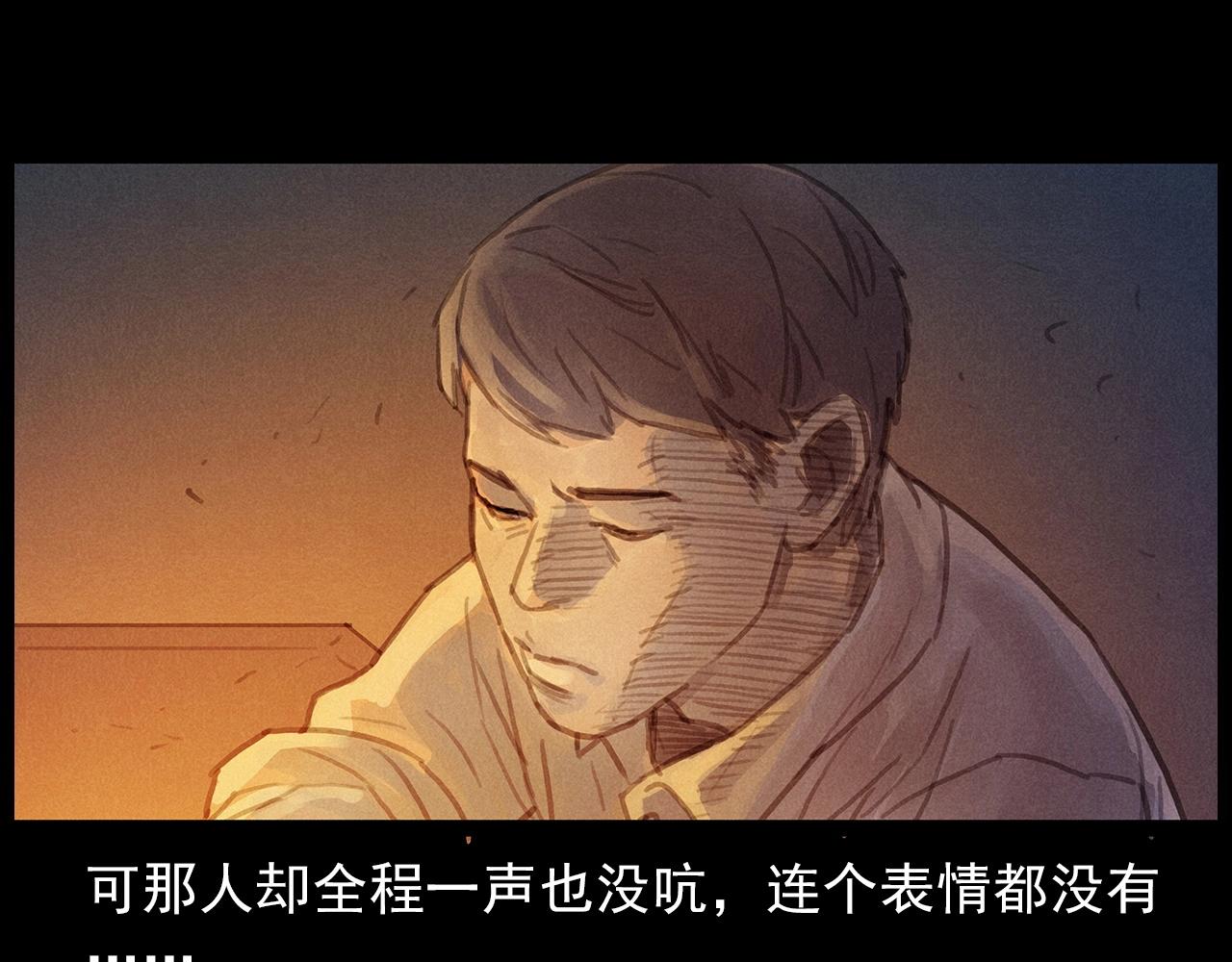 第434话 伤口36