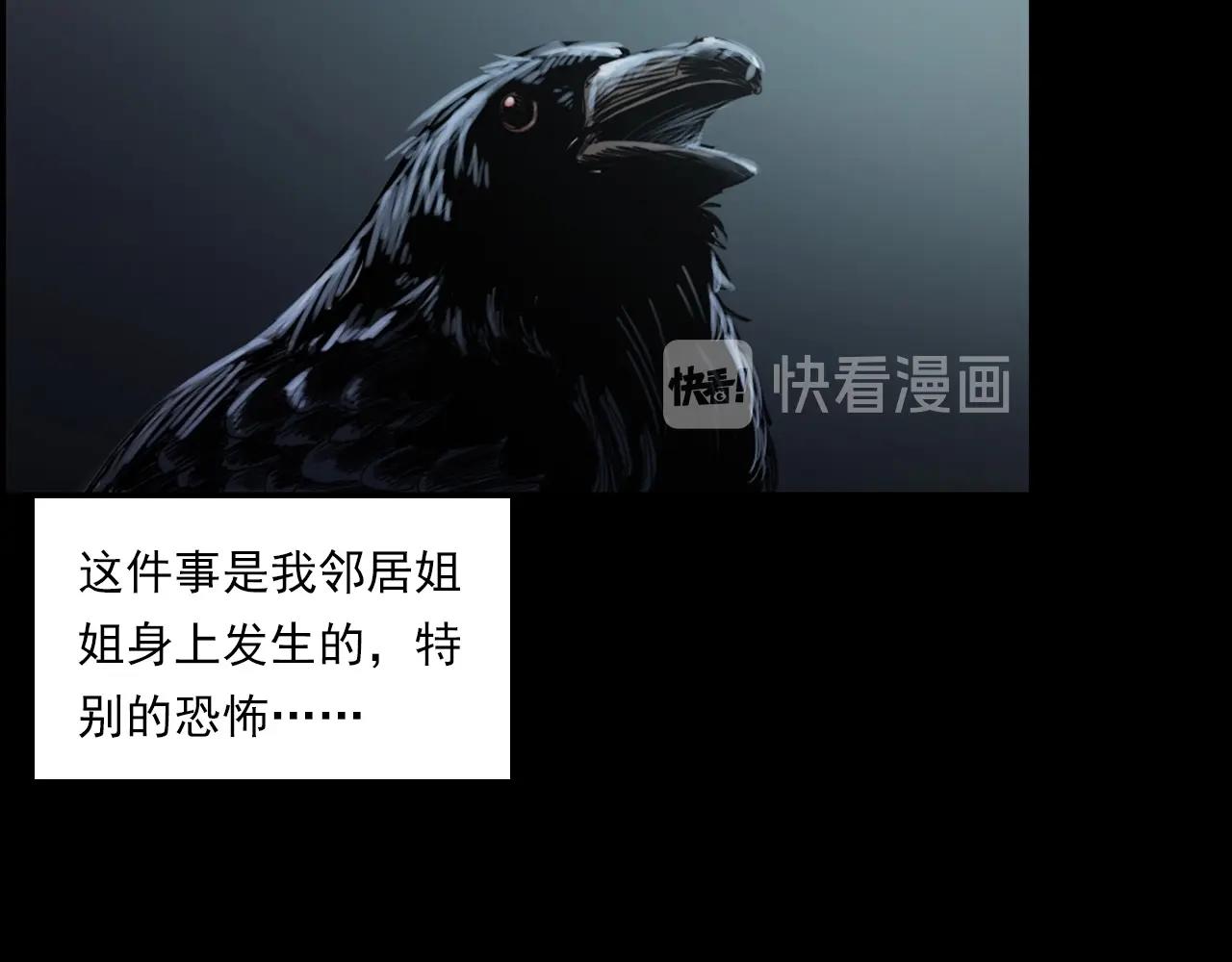 第236话 一念之差5