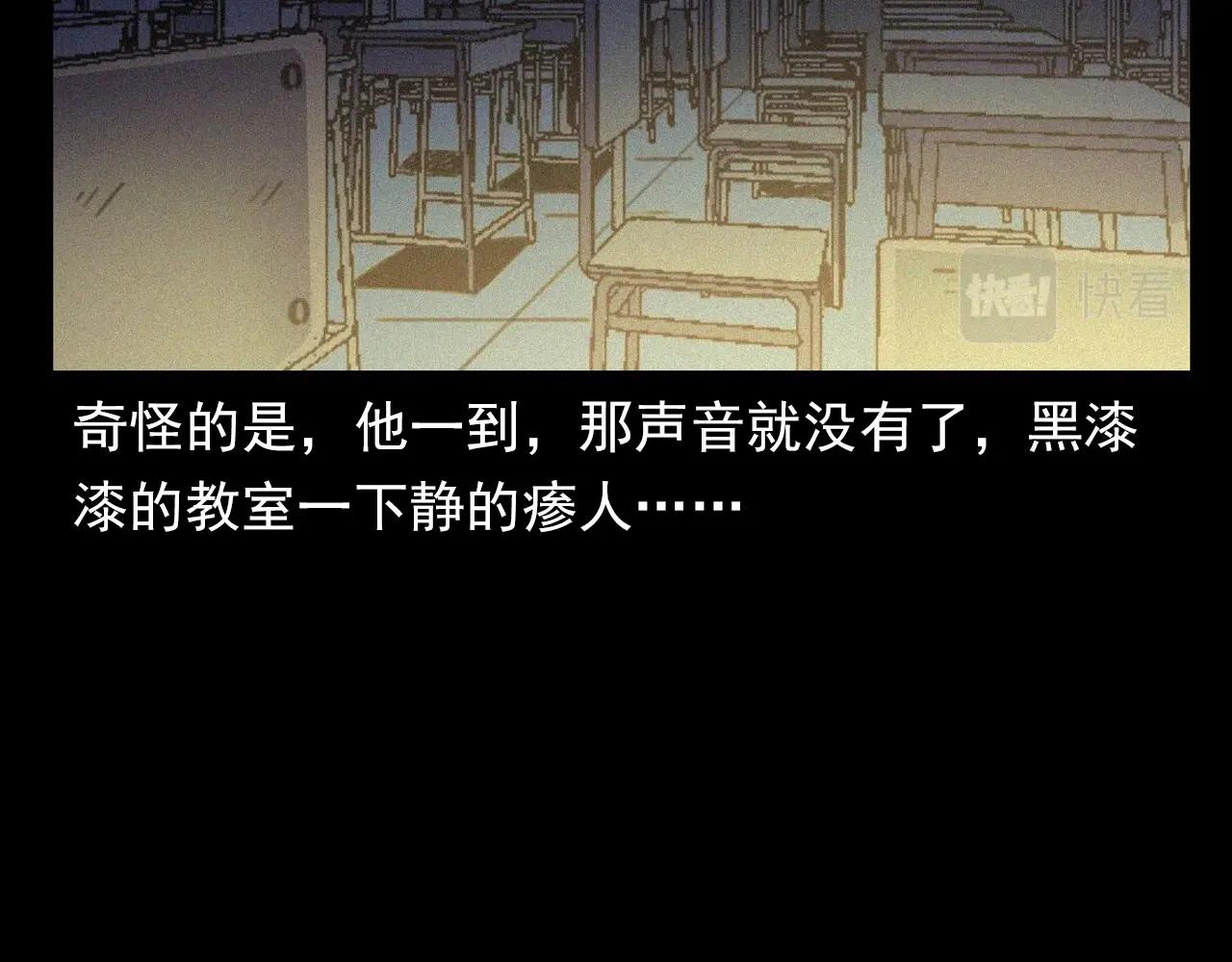第374话 数学老师31