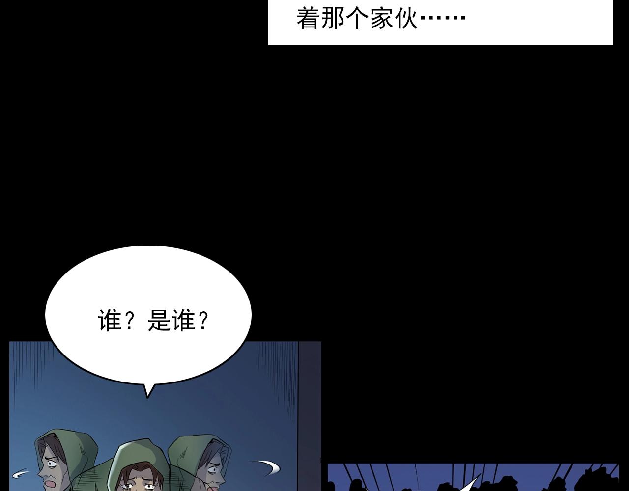 第179话午夜场之看不见的丈夫78