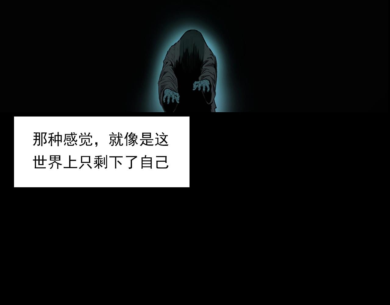 第236话 一念之差34