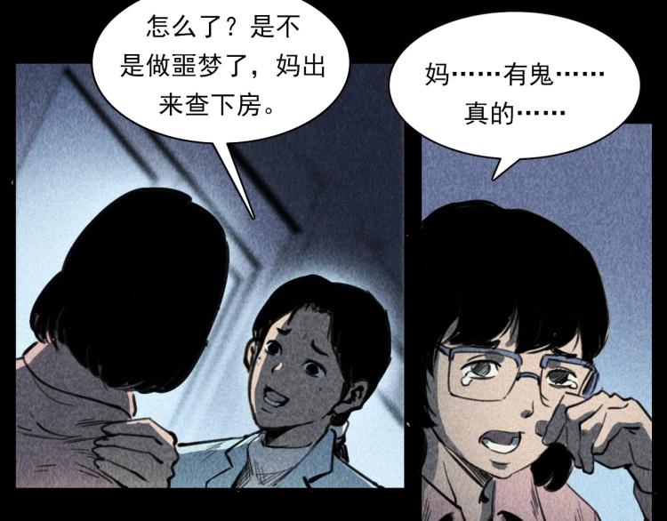 第311话 天灾70