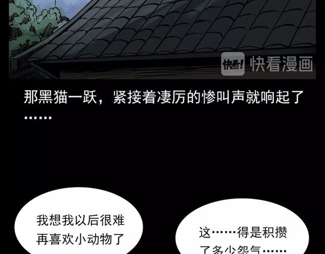 第116话 三脚猫！138