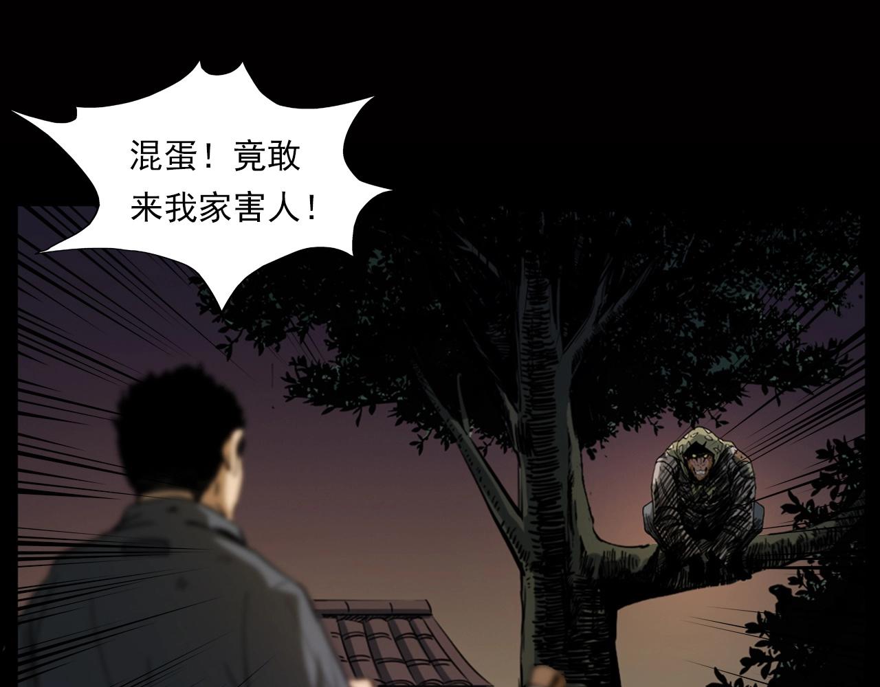 第240话 讨封102