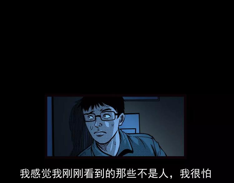 第22话 天上掉钱68