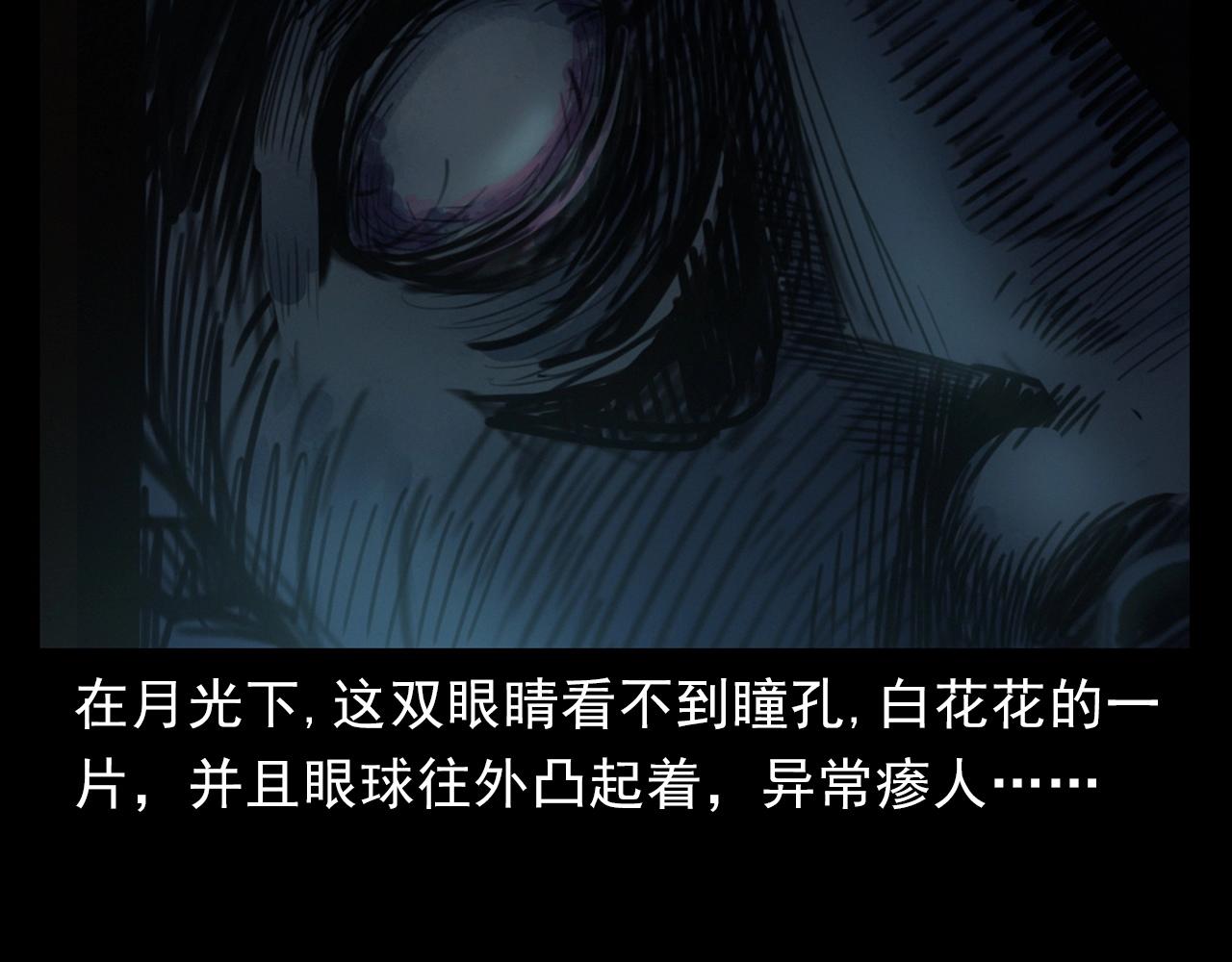 第394话 门外的人影47