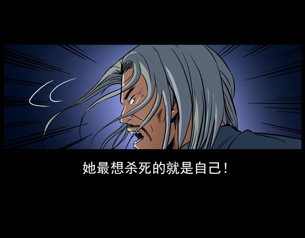 第190话 阎老九之邪教圣女143