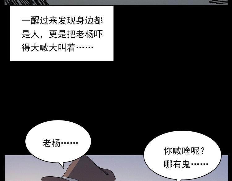 第266话 石碾100