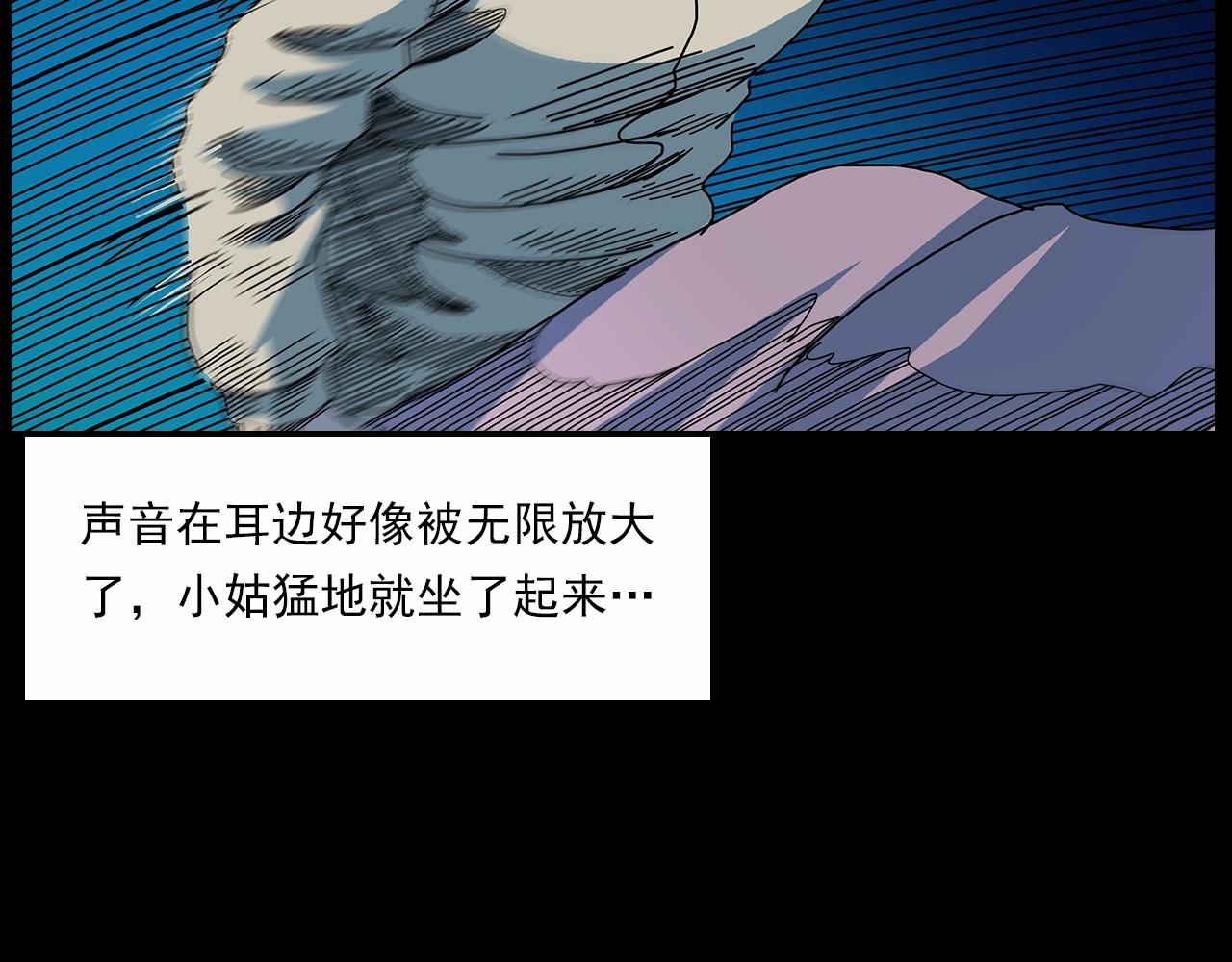 第189话 午夜场之封闭的仓库59