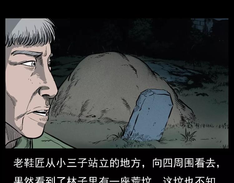 第11话 兔子22