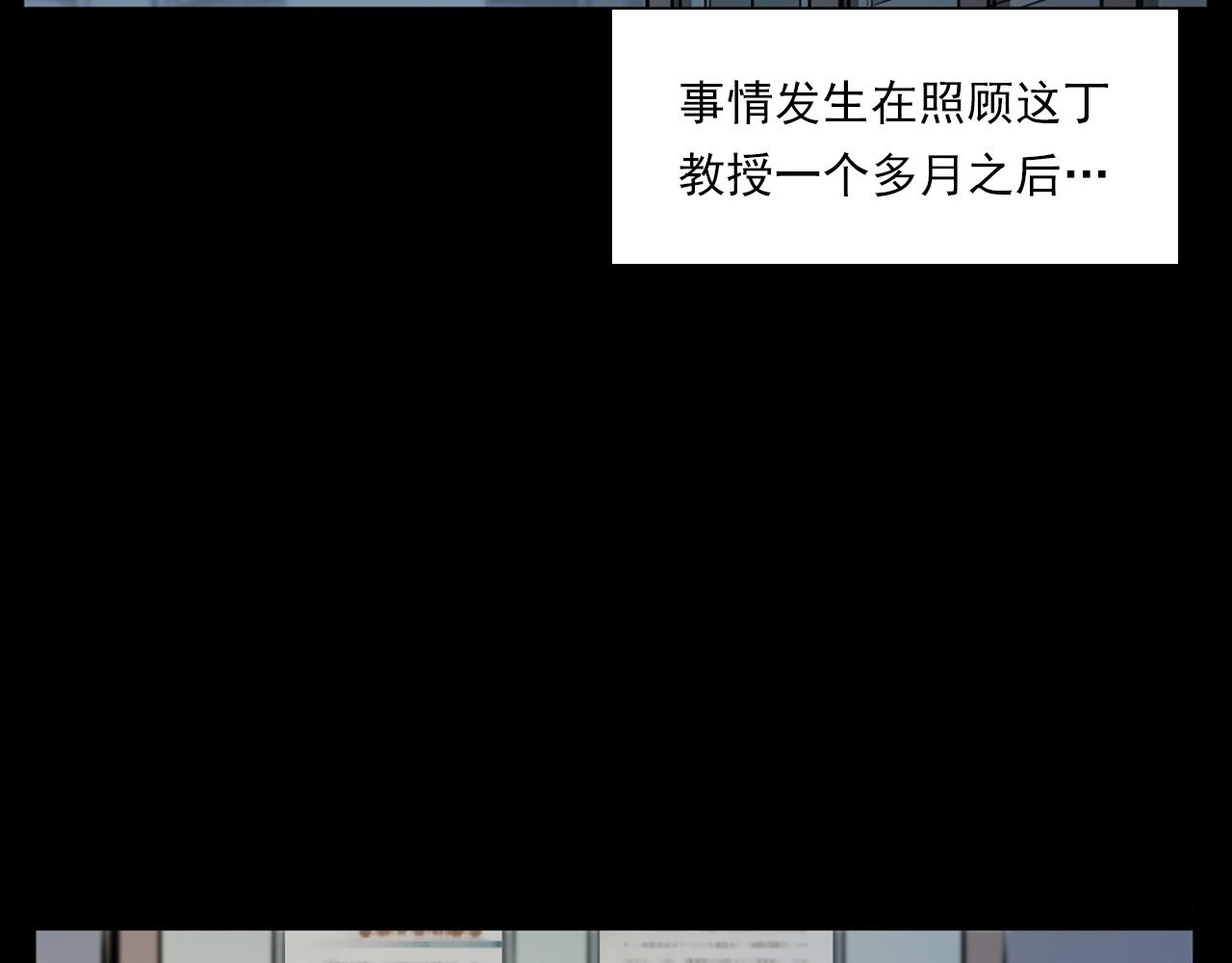 第231话 十七床的病人41