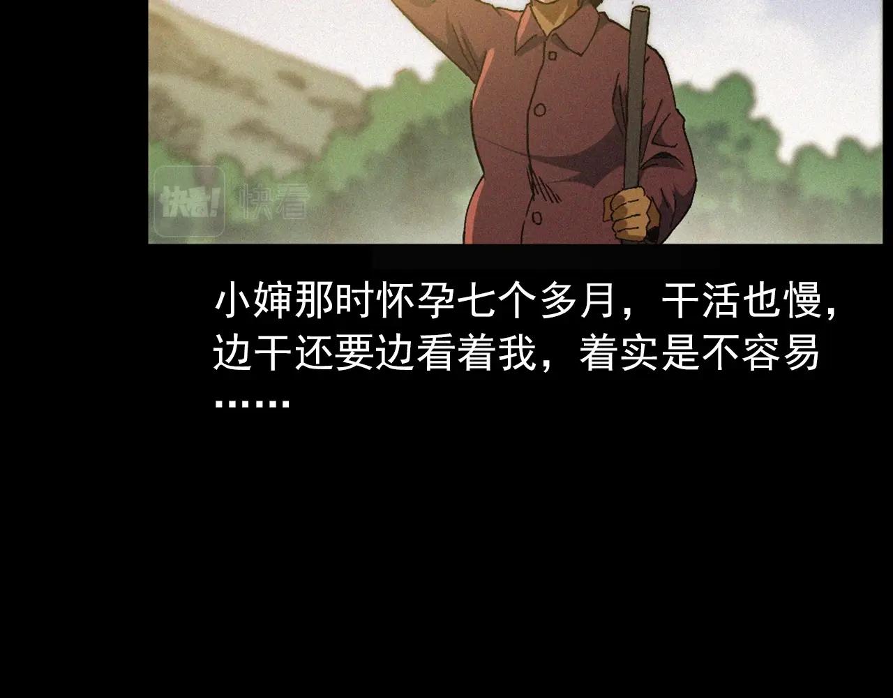 442话 小婶14