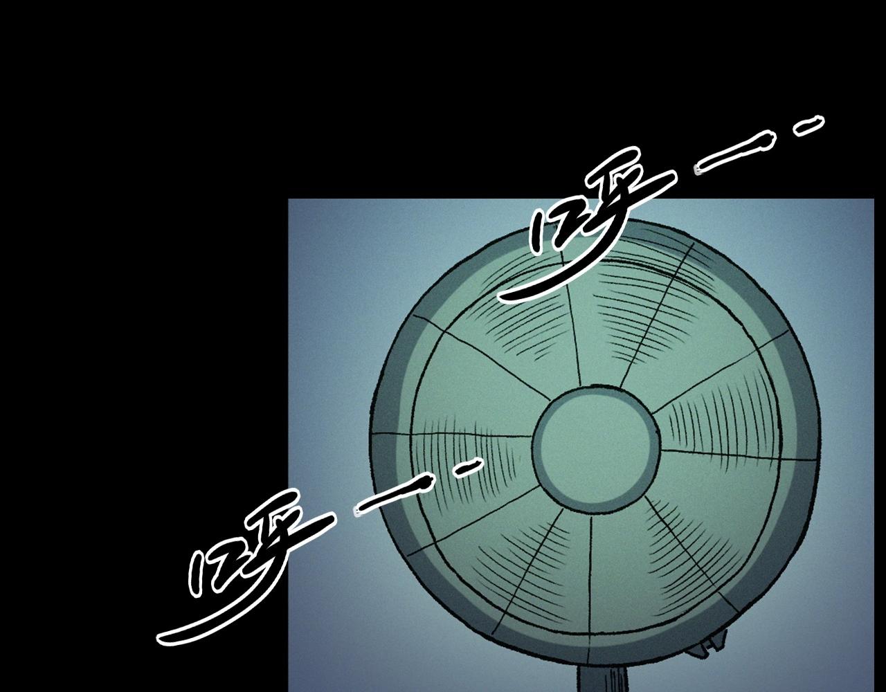 第430话 阴阳眼刘婶17