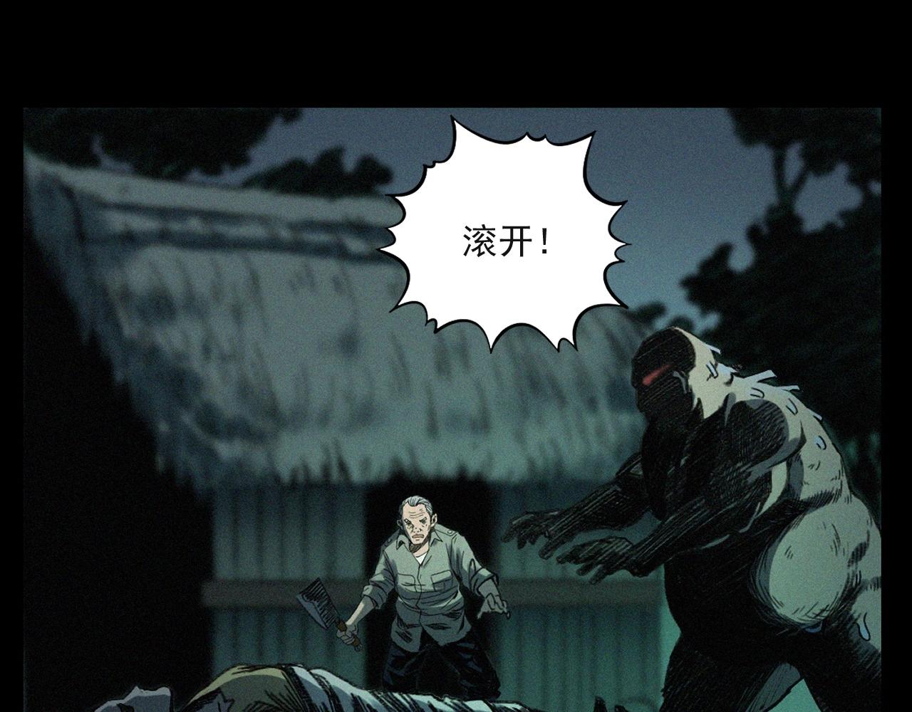 第244话 浮尸72
