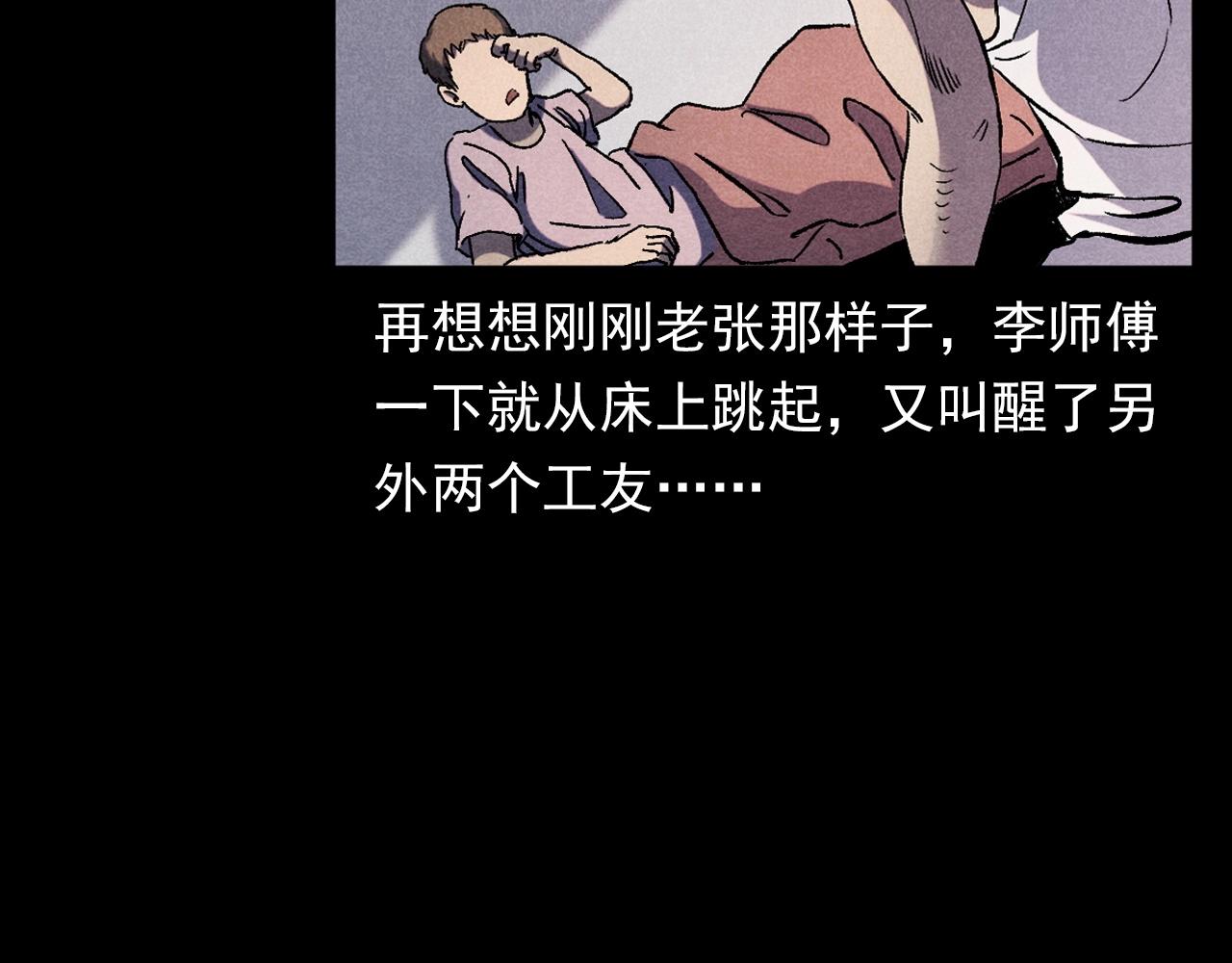 第373话 玉环46