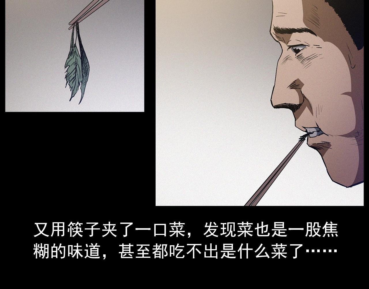 第428话 外婆58