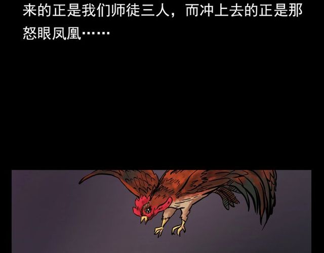 第106话 血虫！153