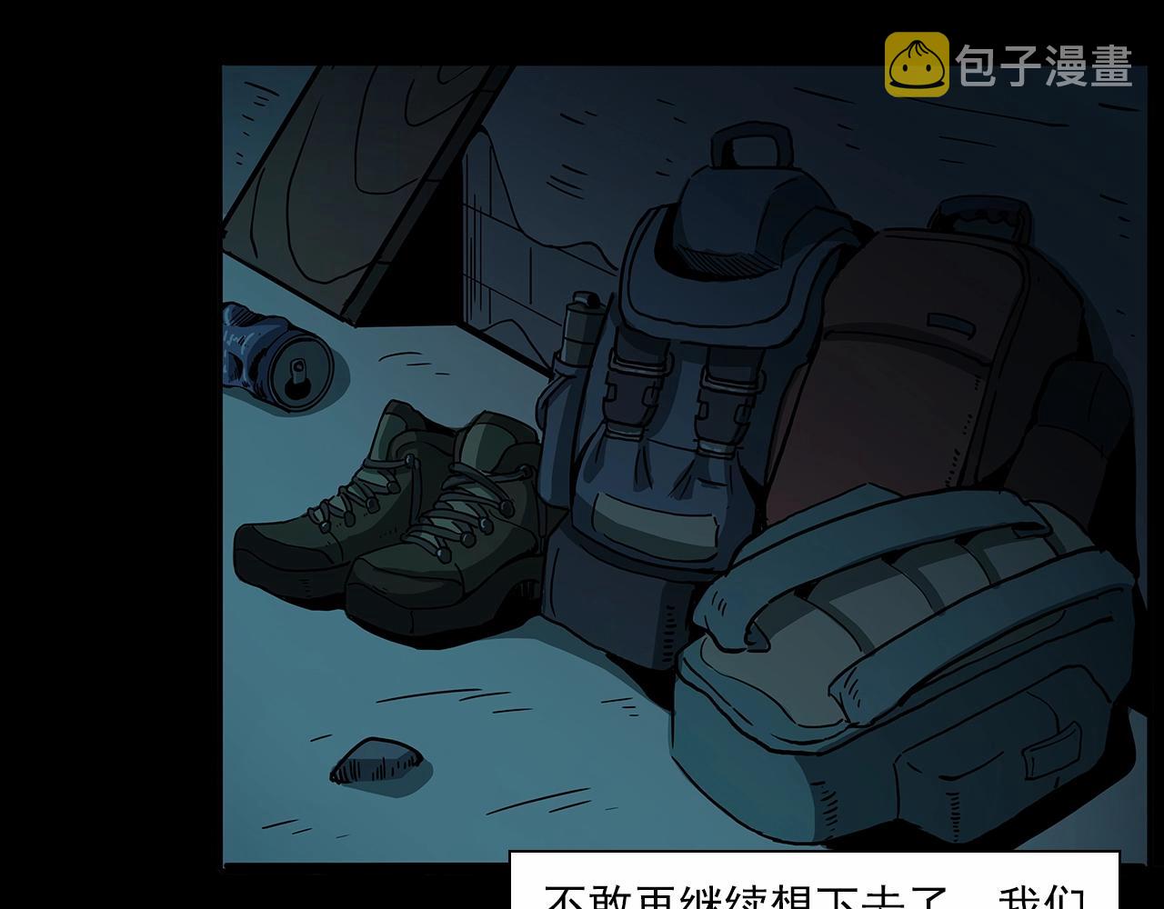 第191话 午夜场之孤岛（上）59