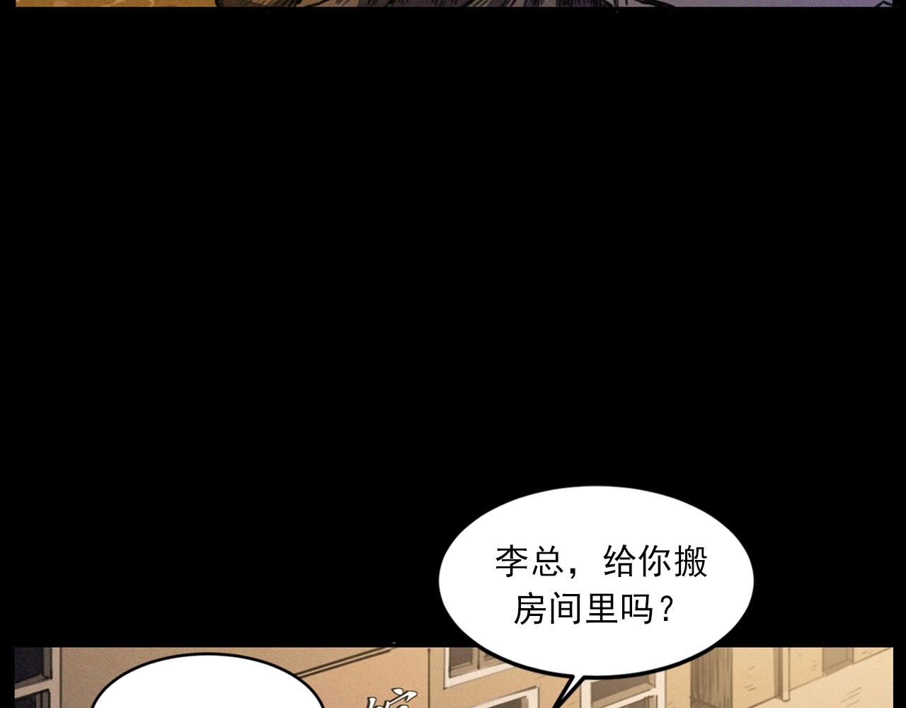 第426话 黄河12