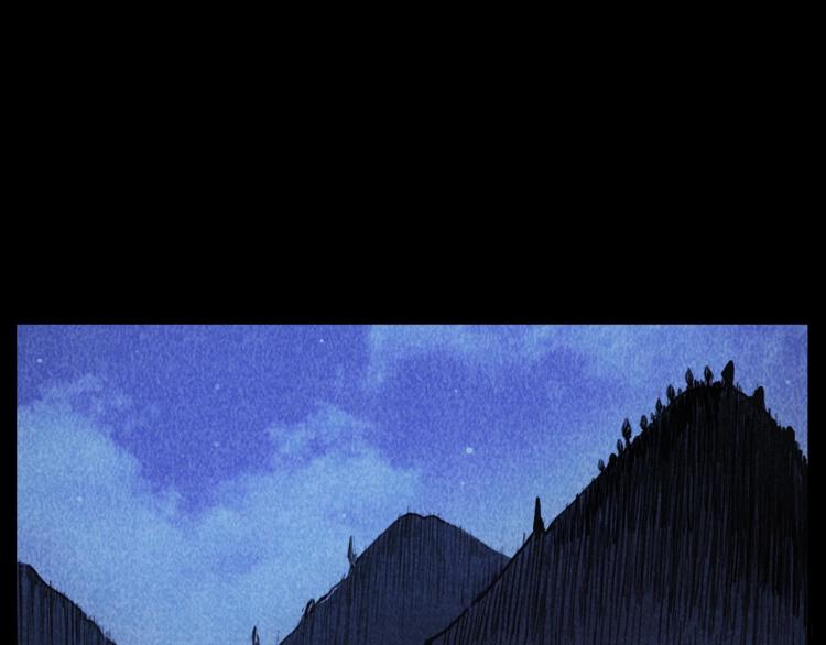 第314话 招魂风铃72