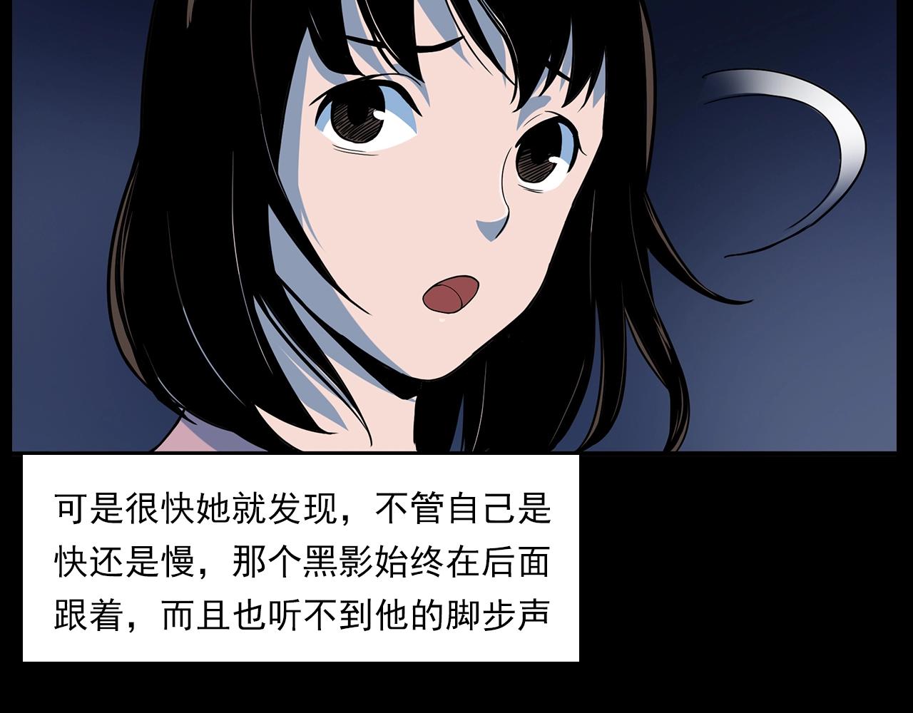 第181话 午夜场之夜谈鬼事62