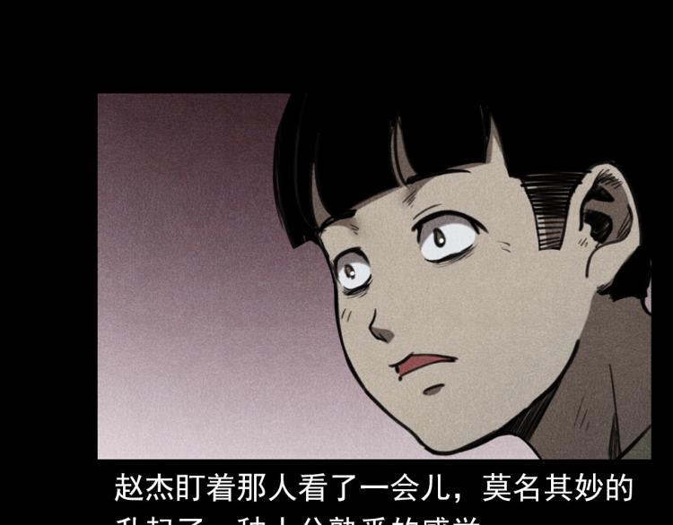 第323话 怪异的学生47
