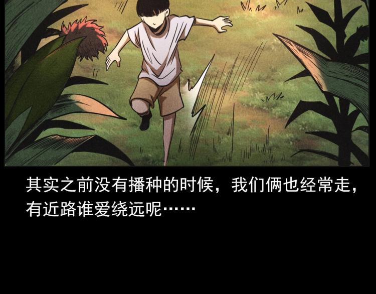 第297话 露天电影13