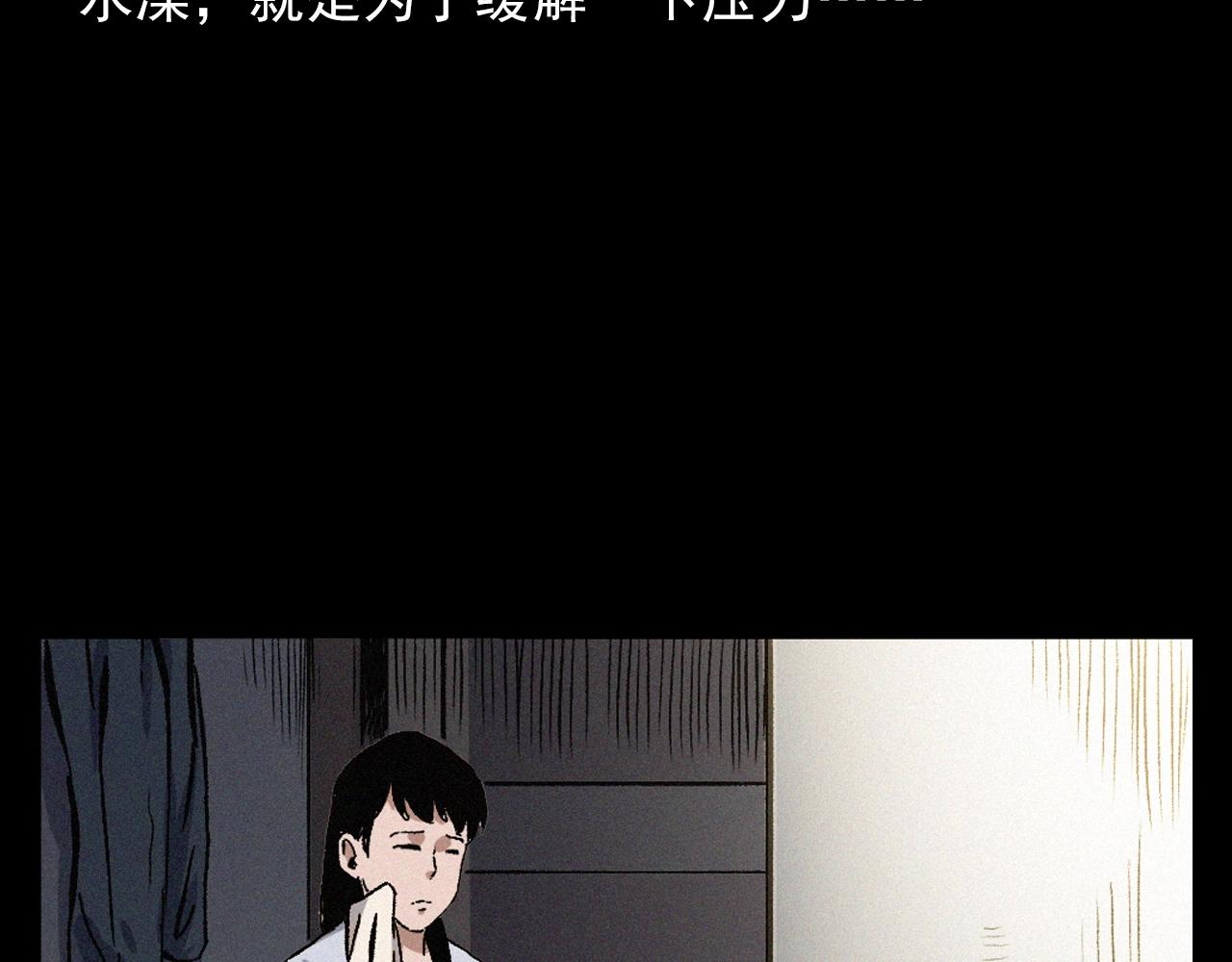第398话 歪头61
