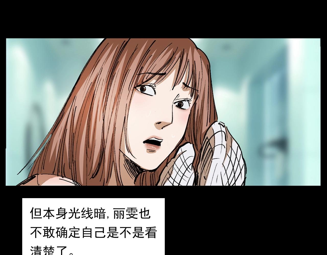 第254话 女友家的诡事36