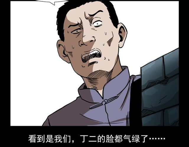 第110话 血状！85