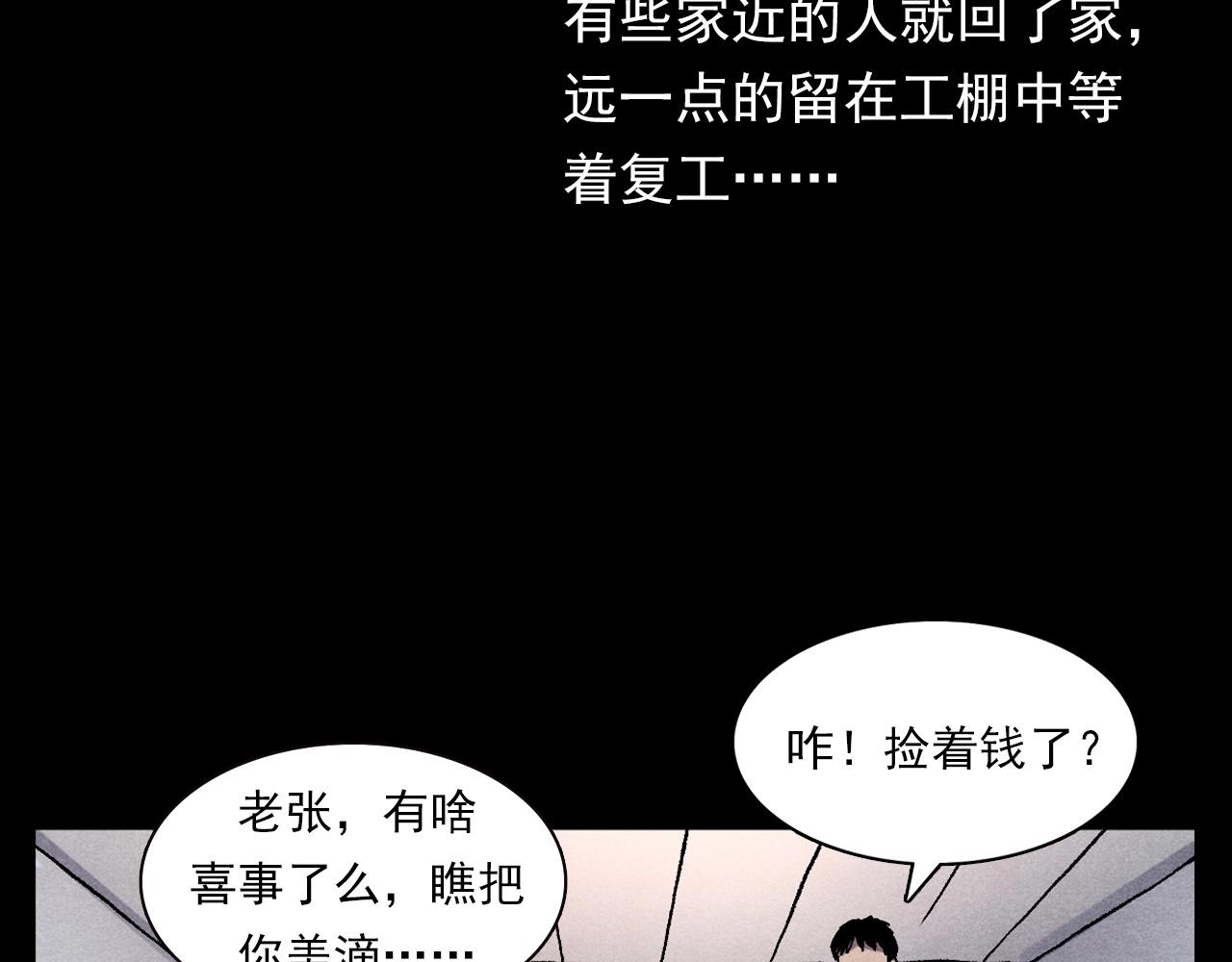 第373话 玉环10