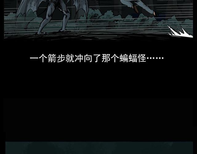 第124话 混沌森林！74