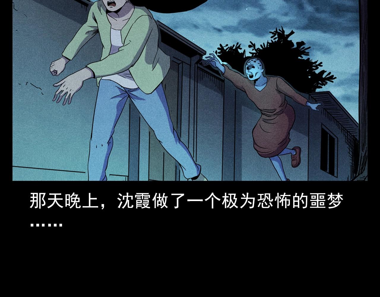 第379话 假发42
