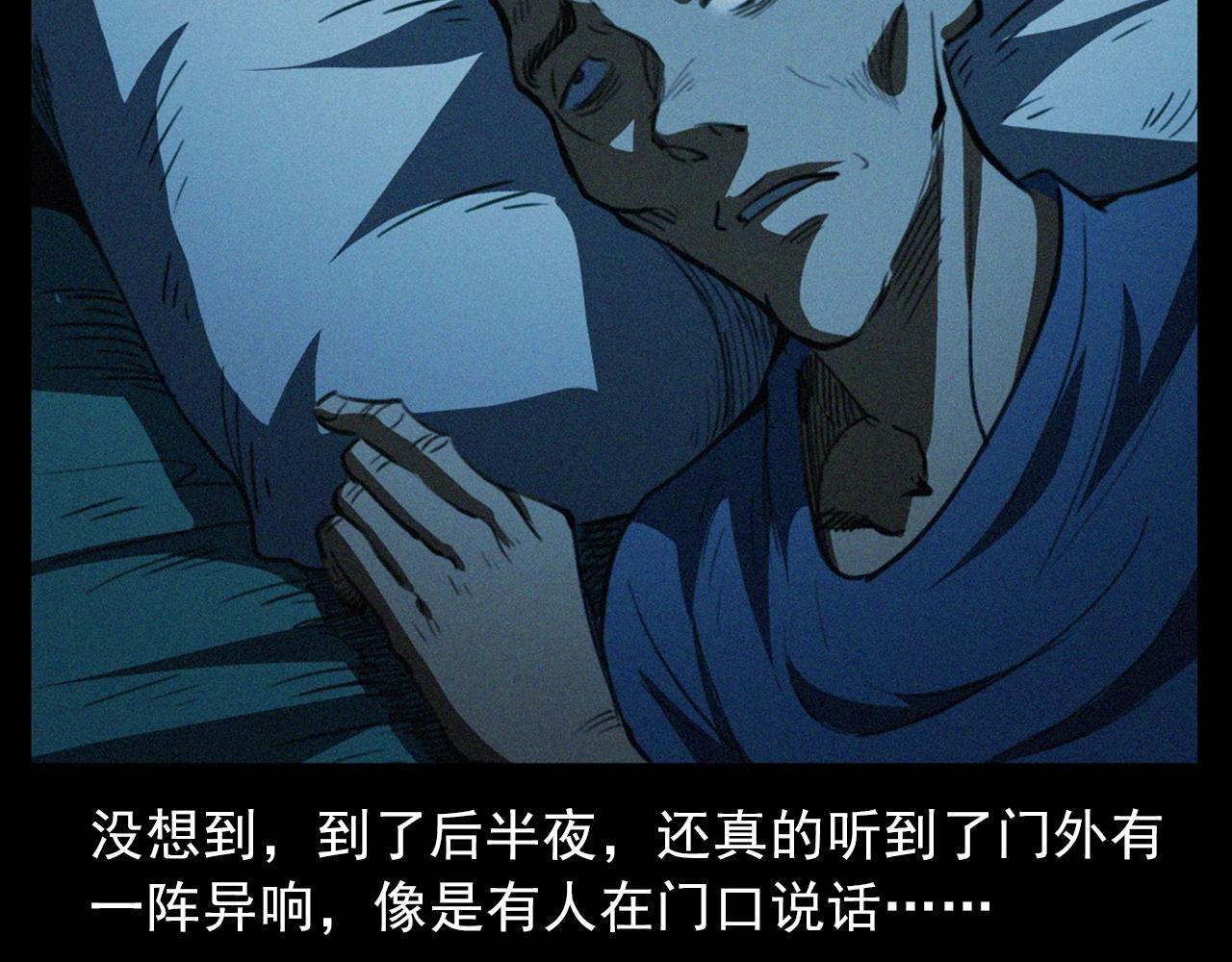 第424话 蛋壳37