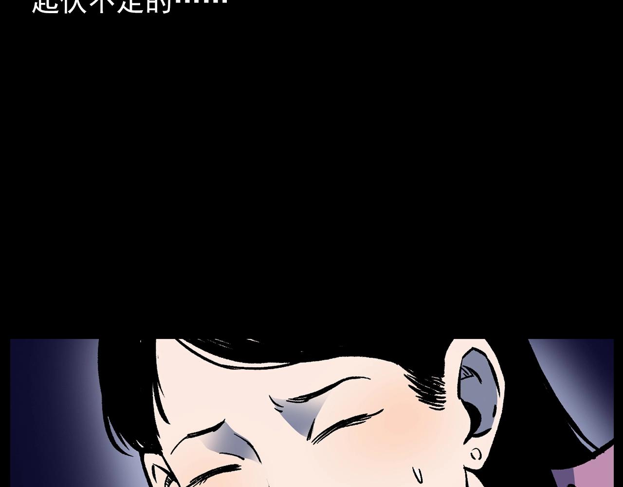 第178话 阎老九之好男人49