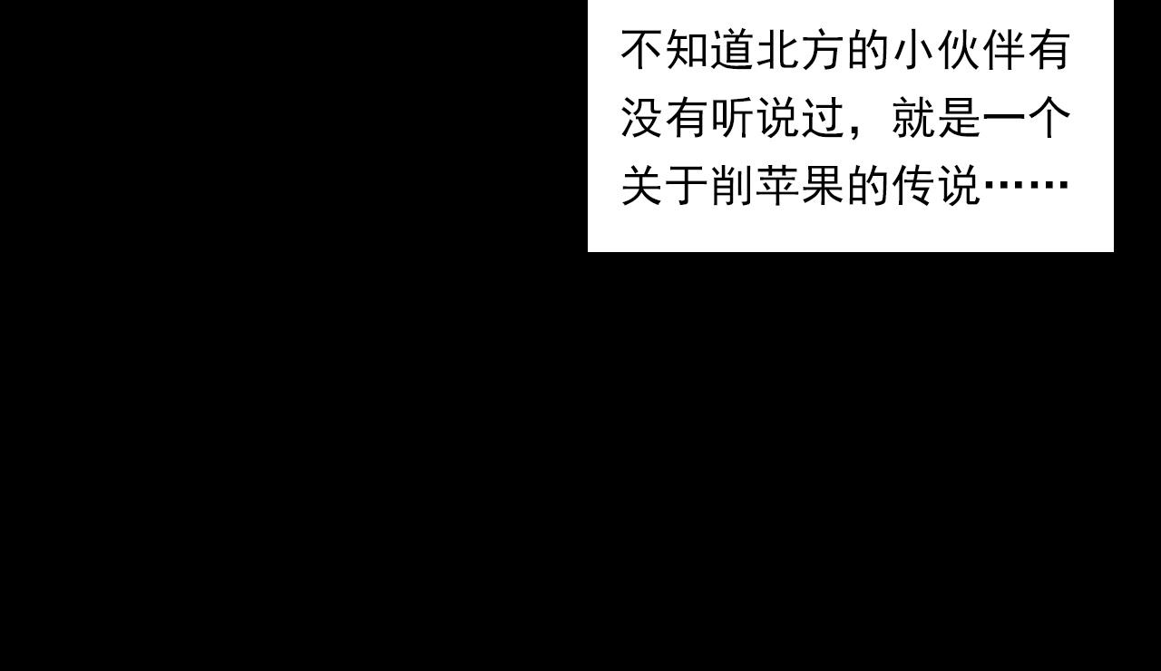 第257话 镜17