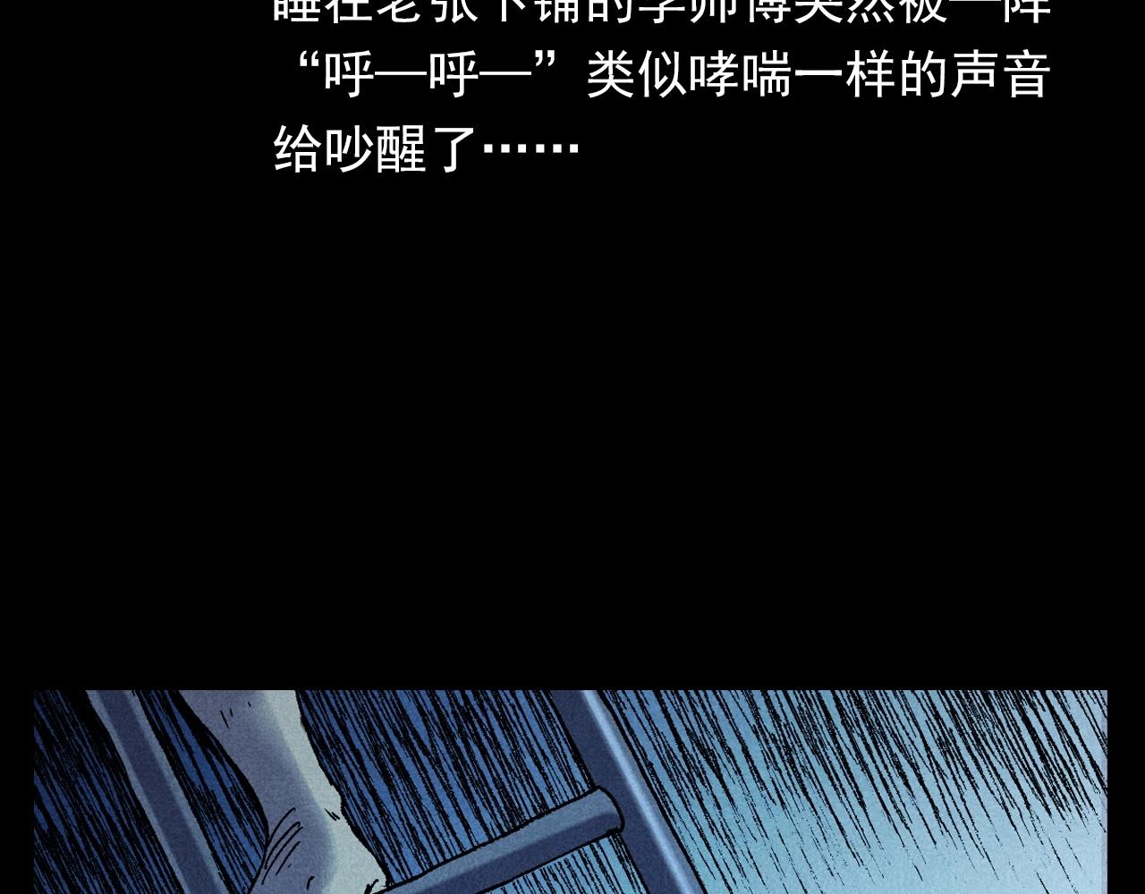 第373话 玉环23