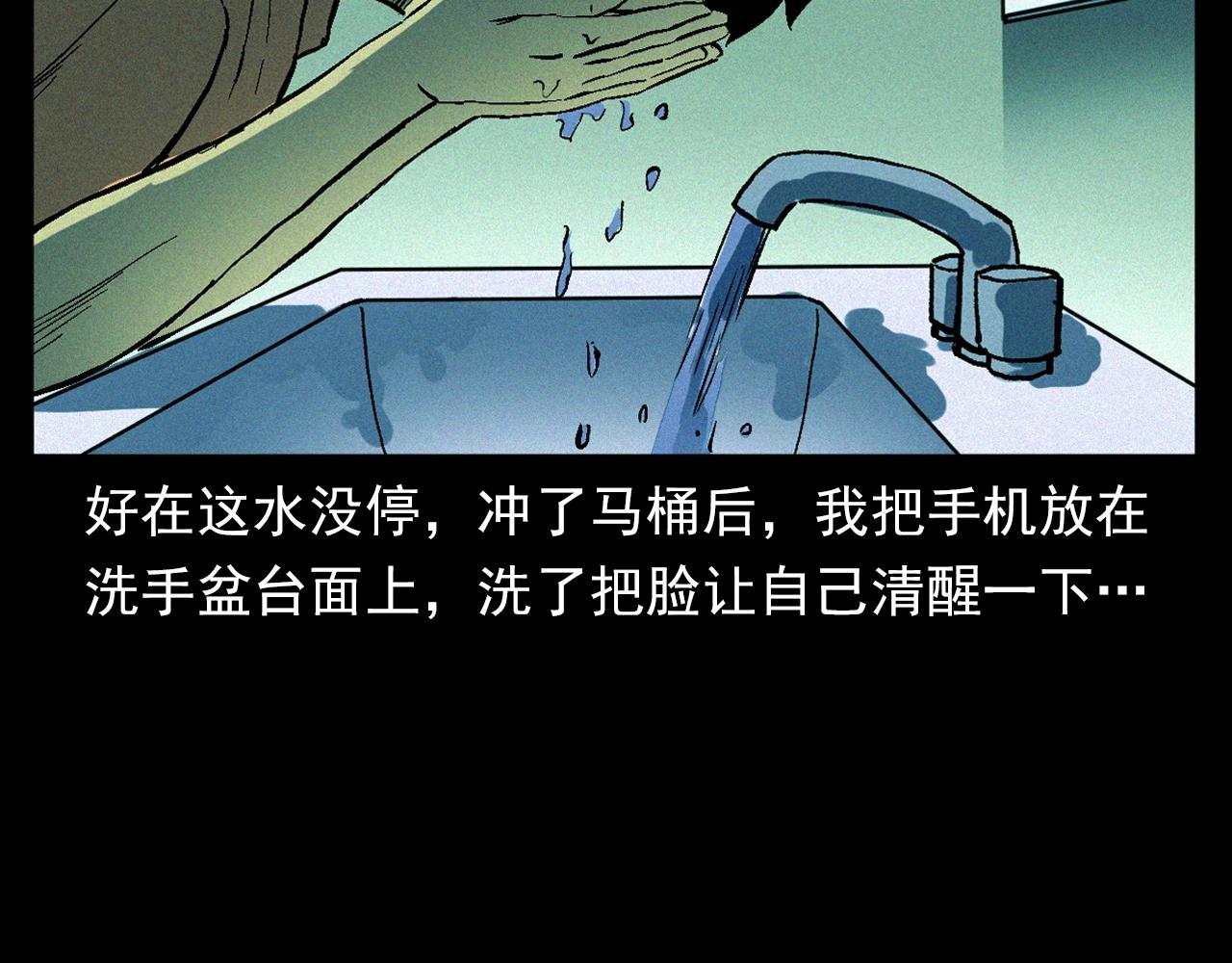 第328话 暂未开放的包间37