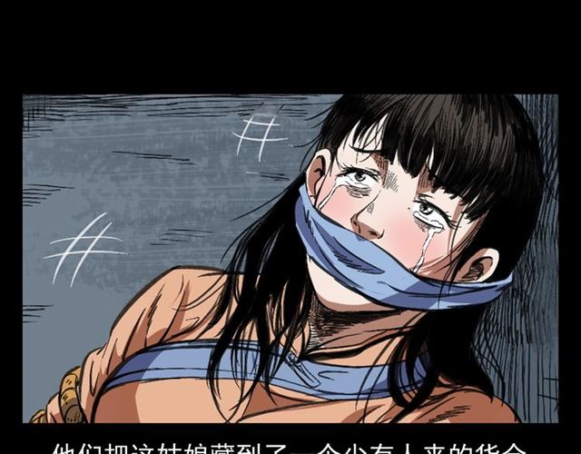 第158话  阎老九之火烧洋船33