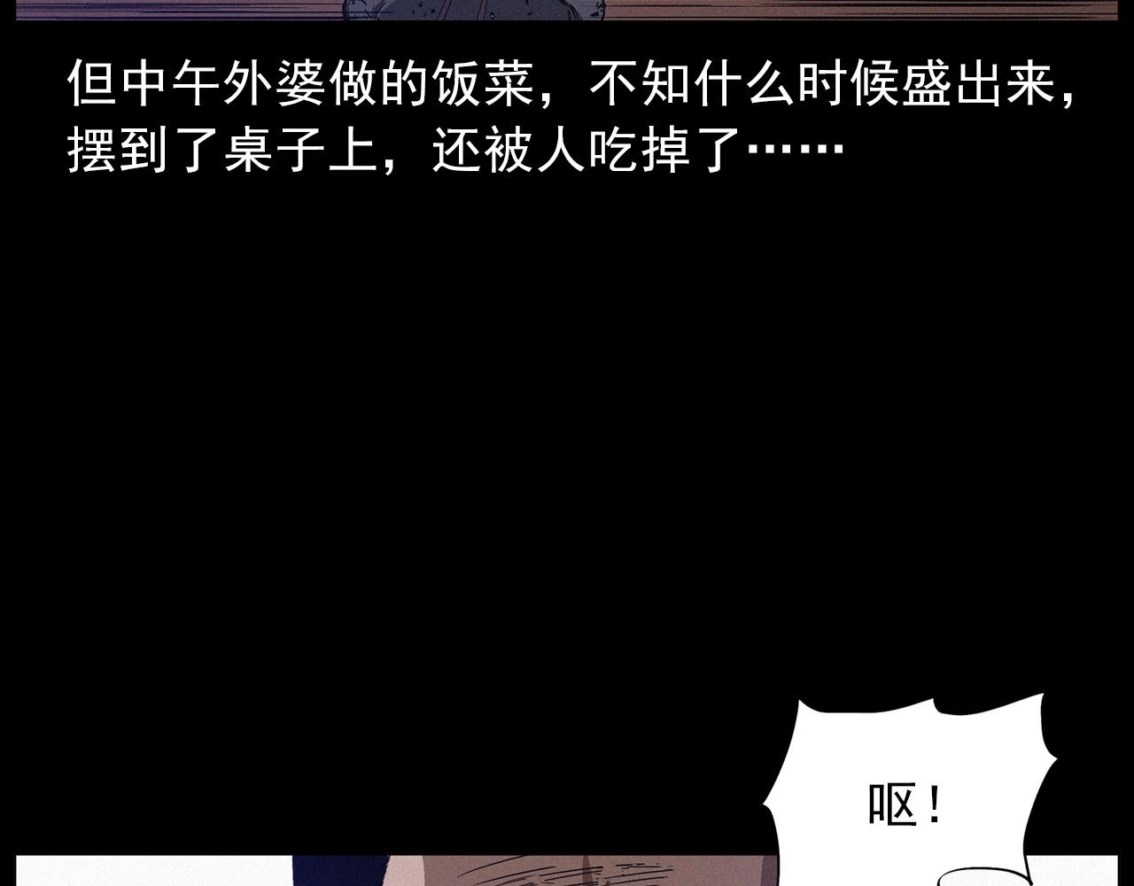 第428话 外婆96